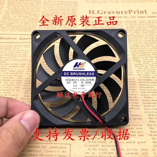 Hd8010l05b dc5v 2a 8cm - hd8010l05b, 0.2a