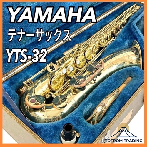 Yamaha yts tenor saxophone - yamaha,
