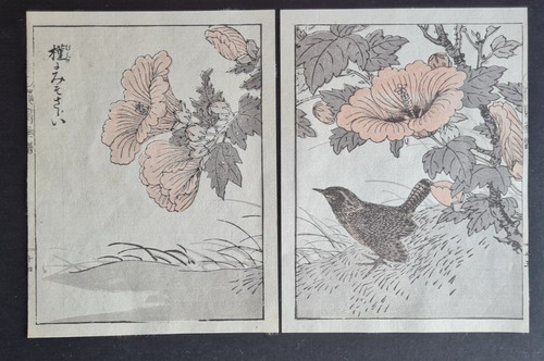 Pair antique - antique, 1908)