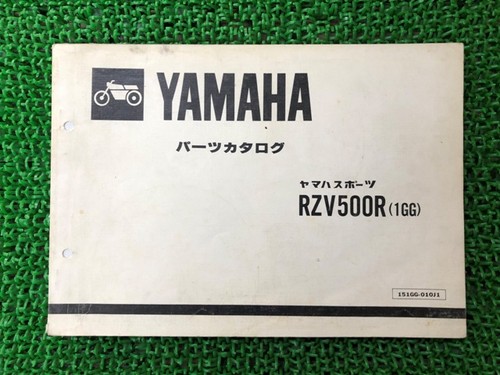 Rzv500r parts list - list, edition