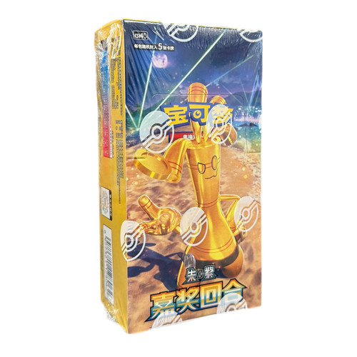 Pokemon chinese reward round - chinese,