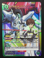 Lancelot Air Cavalry UA01BT/CGH-1-060 SR Union Arena