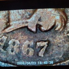 1867/67 1c Indian Head Small