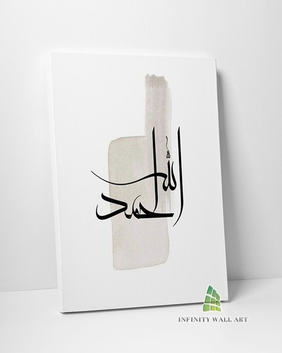 Islamic canvas art - art,