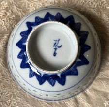 Large Rare Chinese Qing Blue