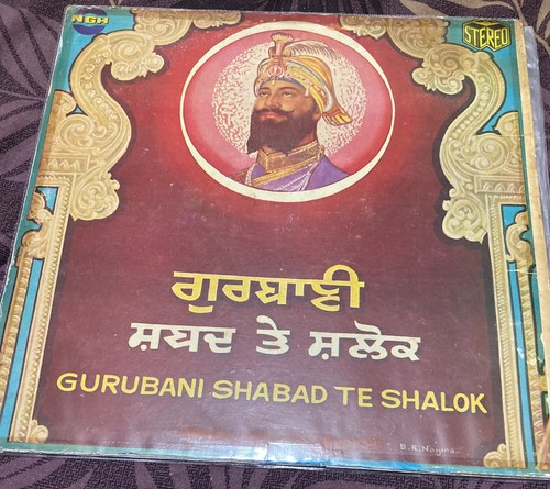 Punjabi record - lp,