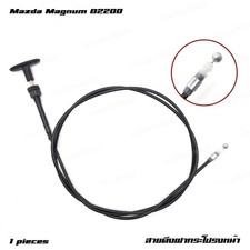 Bonnet Hood Release Cable