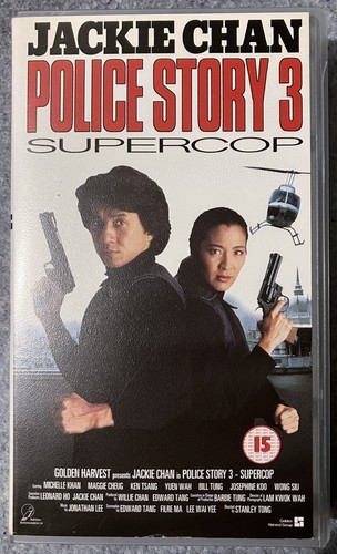 Police story supercop pal - 3:,
