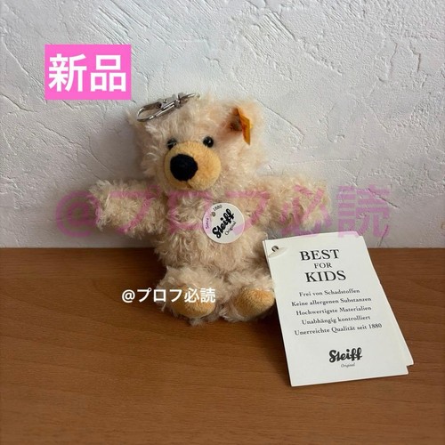 Steiff teddy bear plush - bear,