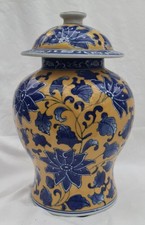 LARGE VINTAGE  BLUE YELLOW CHINESE ORIENTAL PORCELAIN VASE TEA CADDY GINGER JAR