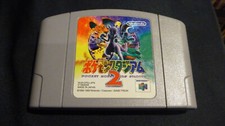 Nintendo 64 N64 Pokemon Stadium 2 Cartridge Japan Import Excellent Condition