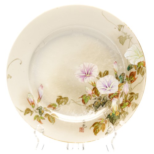 Japanese porcelain yokohama - japanese,