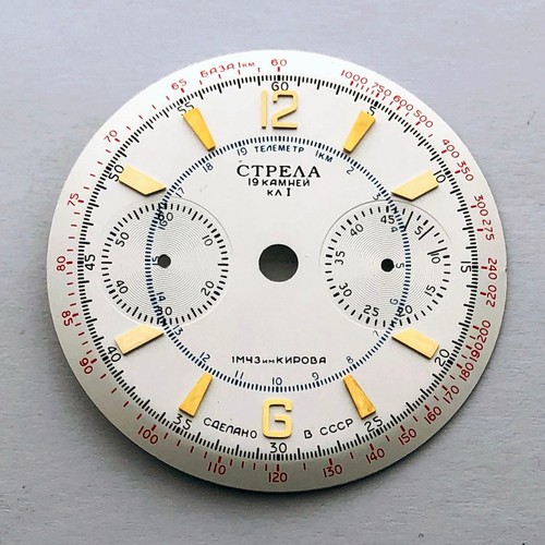 Dial military ussr - dial,