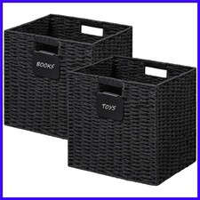 2 Pack Wicker Basket