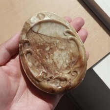 SUPERB Chinese Antique Jade