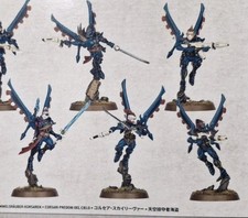 Warhammer 40k Aeldari 5 X