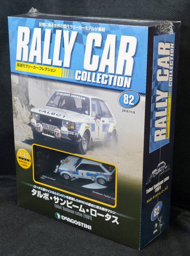 Talbot sunbeam lotus 1981 - sunbeam,