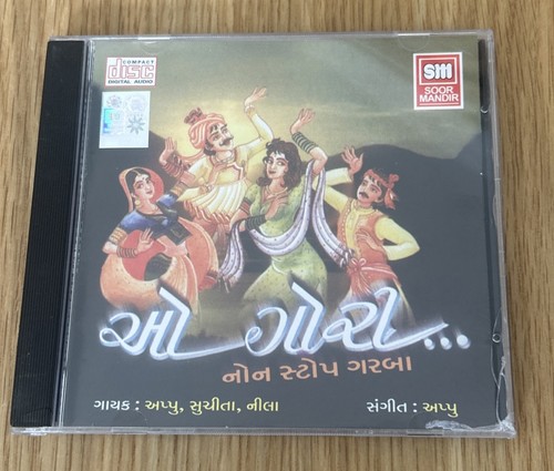 Gori nonstop garba - o…gori...,