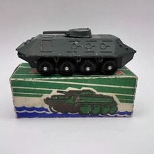 1975 Vintage USSR Retro