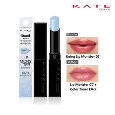 [KANEBO KATE] Lip Monster