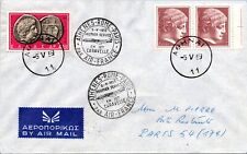 Greece 1959 FFC - Air France