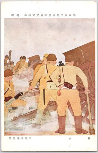 Ww2 artillery fire - artillery,, fire!