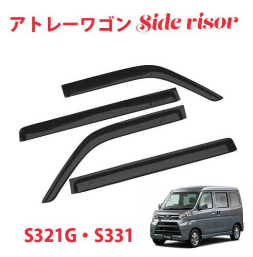 Daihatsu atrai wagon s321g - wagon,
