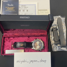 SEIKO Fender Stratocaster 70th