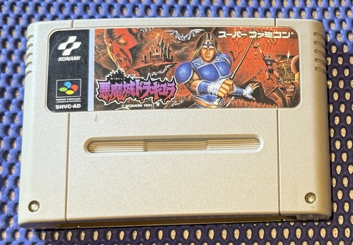 Super castlevania akumajo - ,