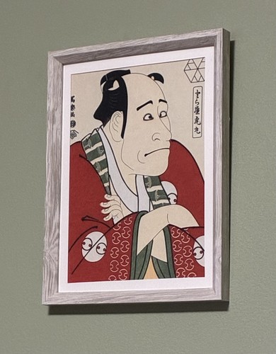Toshusai sharaku kabuki - kabuki, actor