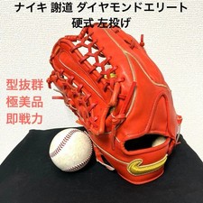 NIKE ShaDo Elite J MVP