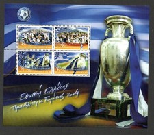 GREECE MNH 2004 SG2284