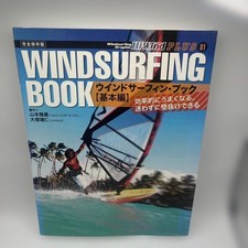 Windsurfing Book Basics