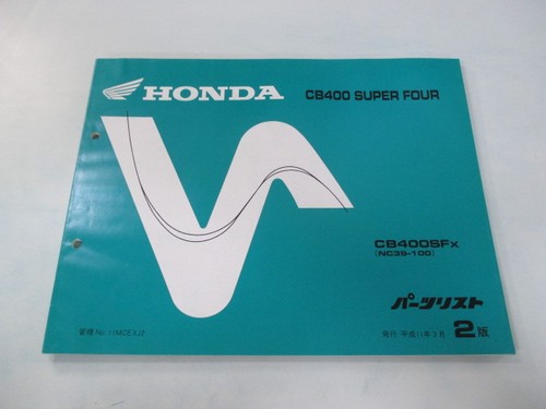 Cb400sf parts list 2nd - cb400sf, list,