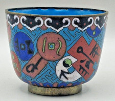 Antique Chinese Cloisonne Tea