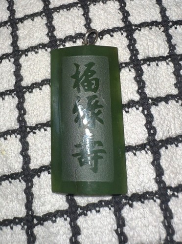 Vintage chinese green - vintage, spinach