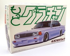 Aoshima 1/24 Scale Unbuilt Kit
