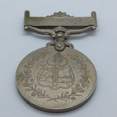 1956 pakistan republic medal - 1956,