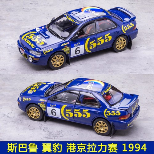 Sunstar subaru impreza - sunstar, 1:18