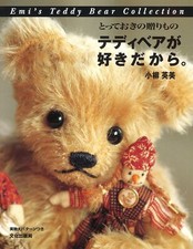 Emi's Teddy Bear Collection by