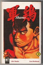 ✪ SHAMO #2, EGMONT MANGA &