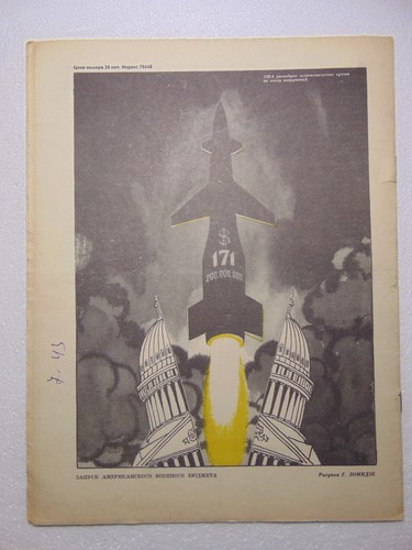 Soviet magazine cold - war, white