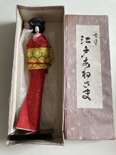 Vintage Japanese Geisha Paper Doll In Original Box - Standing Doll