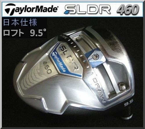 Taylormade sldr driver 5deg - taylormade, 9.5deg