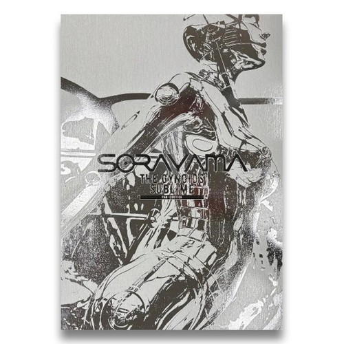 Hajime sorayama the gynoids - hajime,