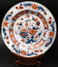RARE ANTIQUE 18thC CHINESE KANGXI IMARI PLATE - WELL DECORATED