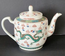 Vintage Chinese Jingdezhen
