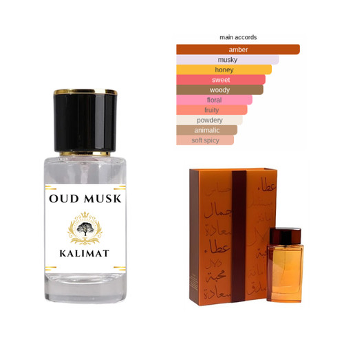 Rare kalimat arabian oud - rare, (arabian