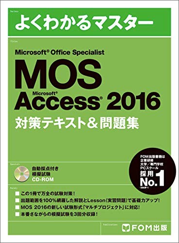 Microsoft office specialist - microsoft,