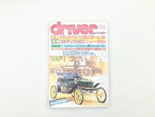 Ah5L Driver/Porsche 956